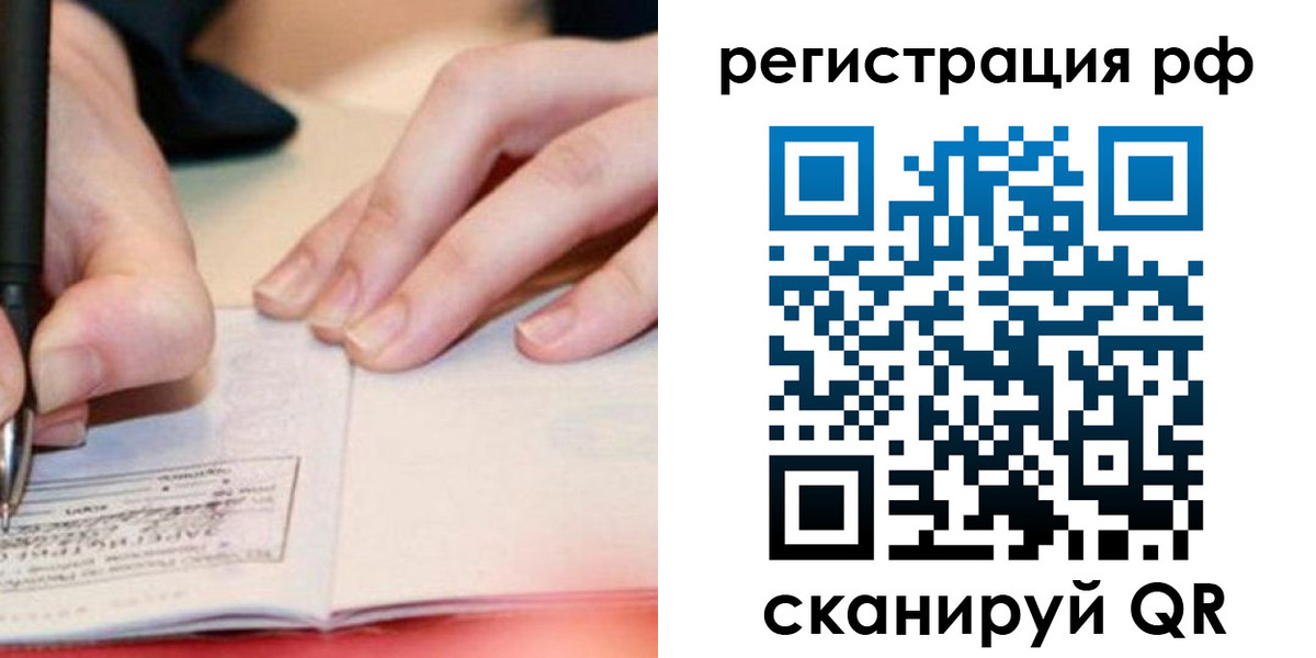 пропишу в квартире в Егорьевске